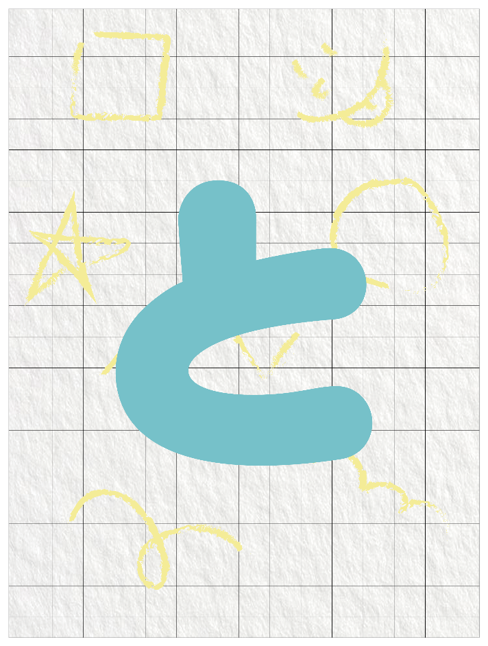 ひらがなブルー_と