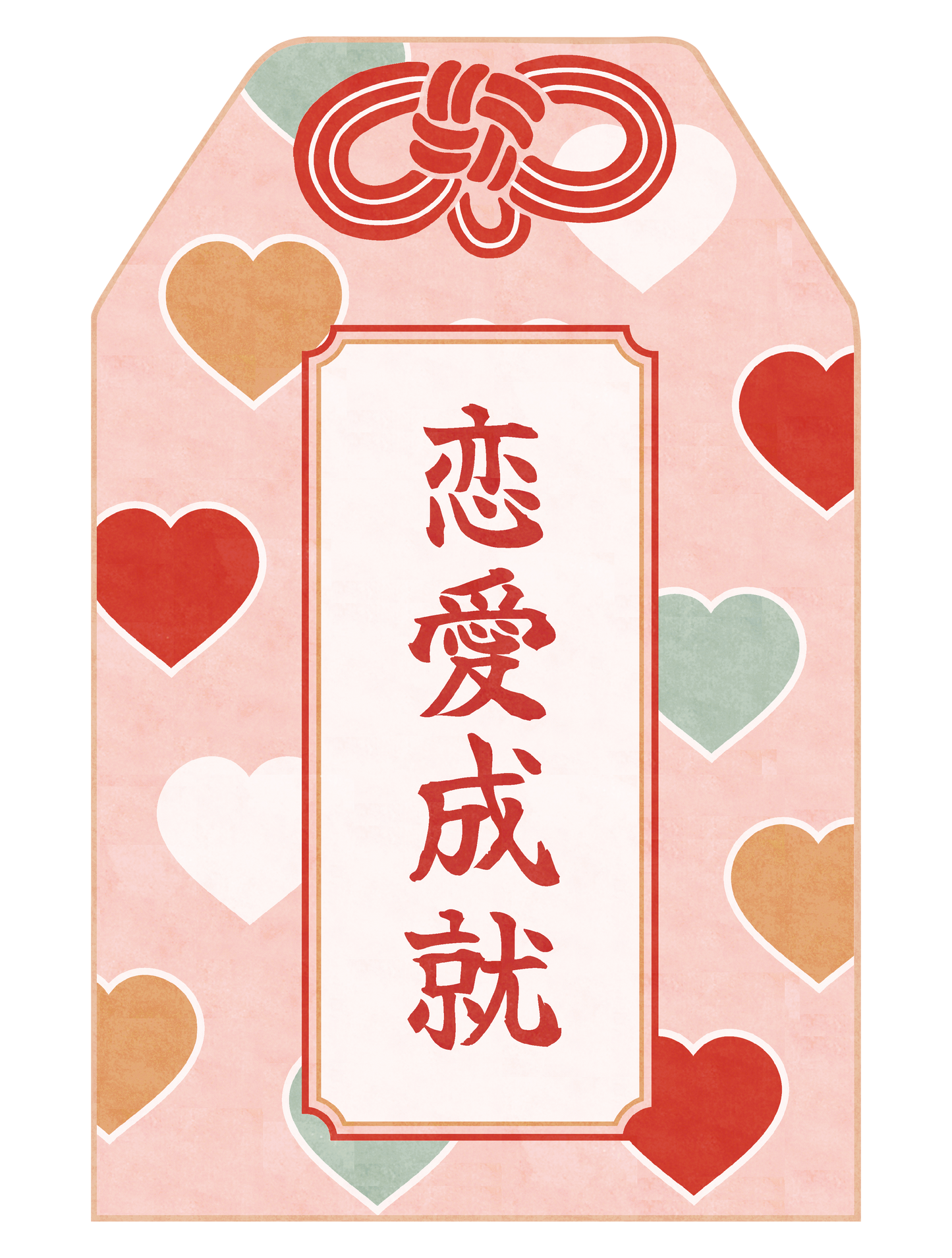 お守り_01