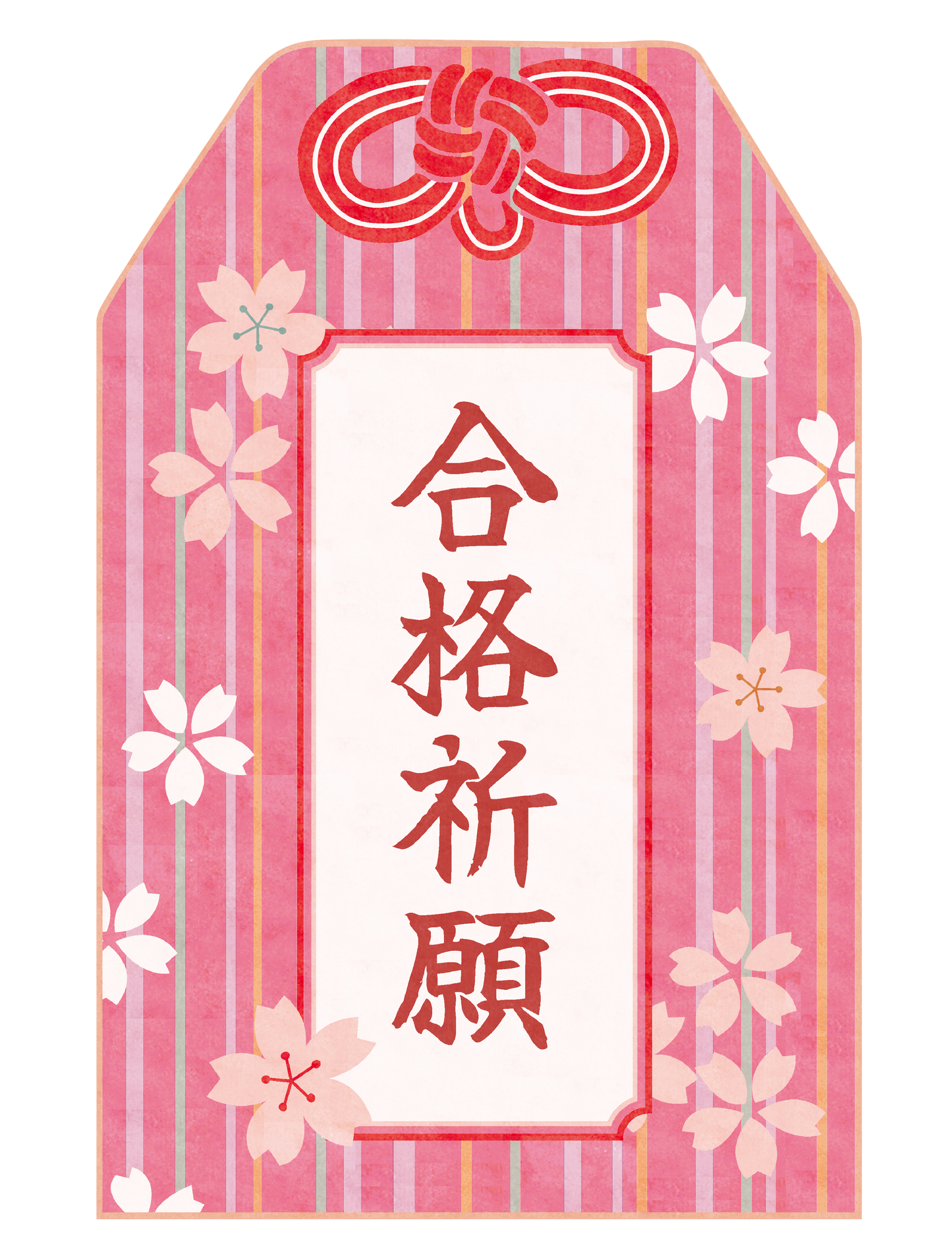 お守り_04