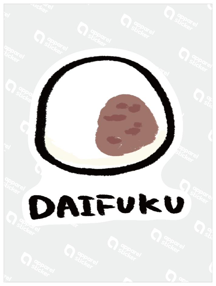 だびくん_文字大福