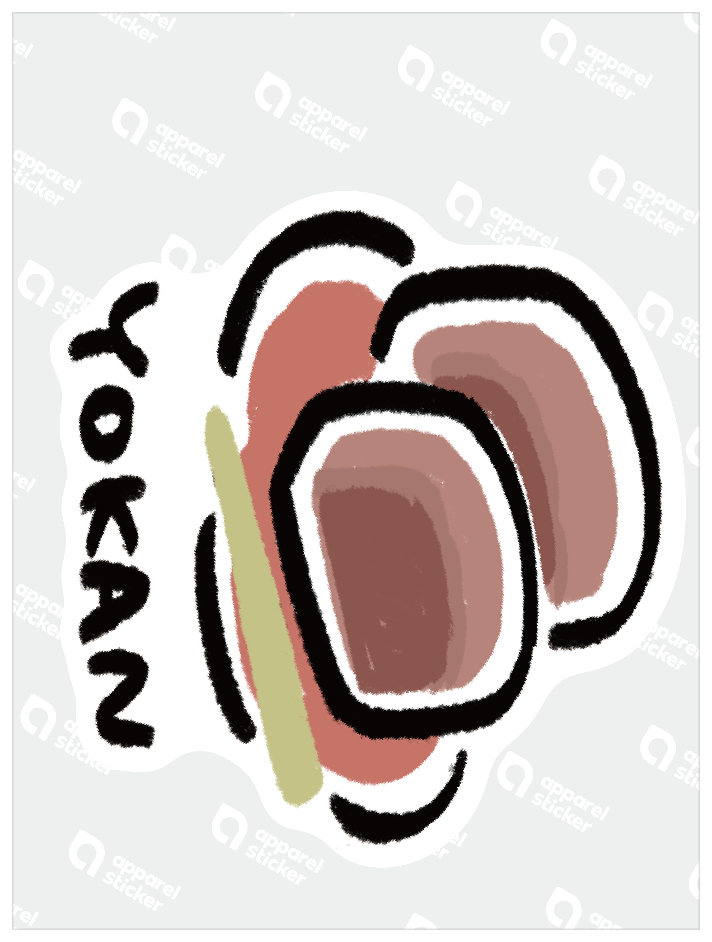 だびくん_文字羊羹