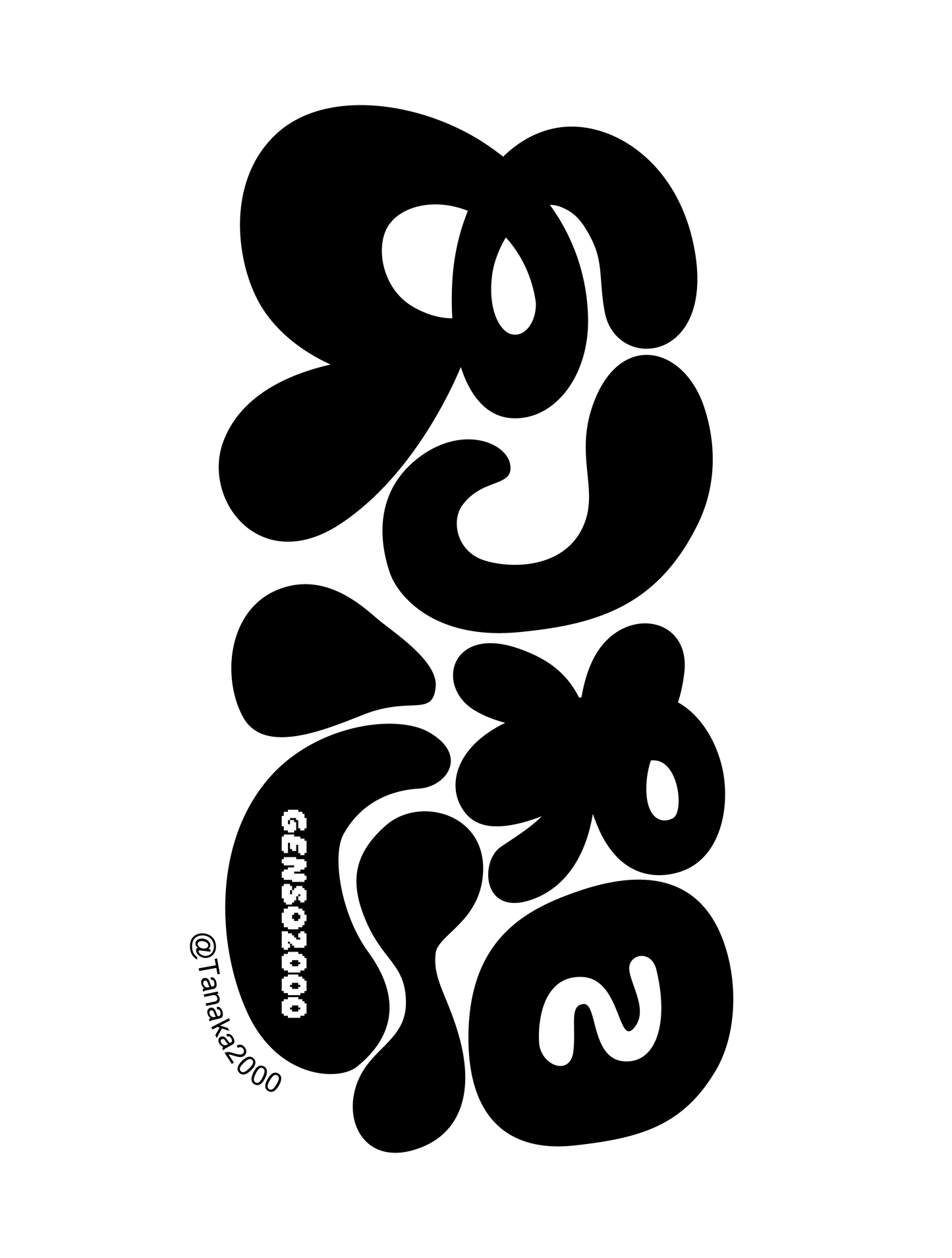 Hideyuki Tanaka40