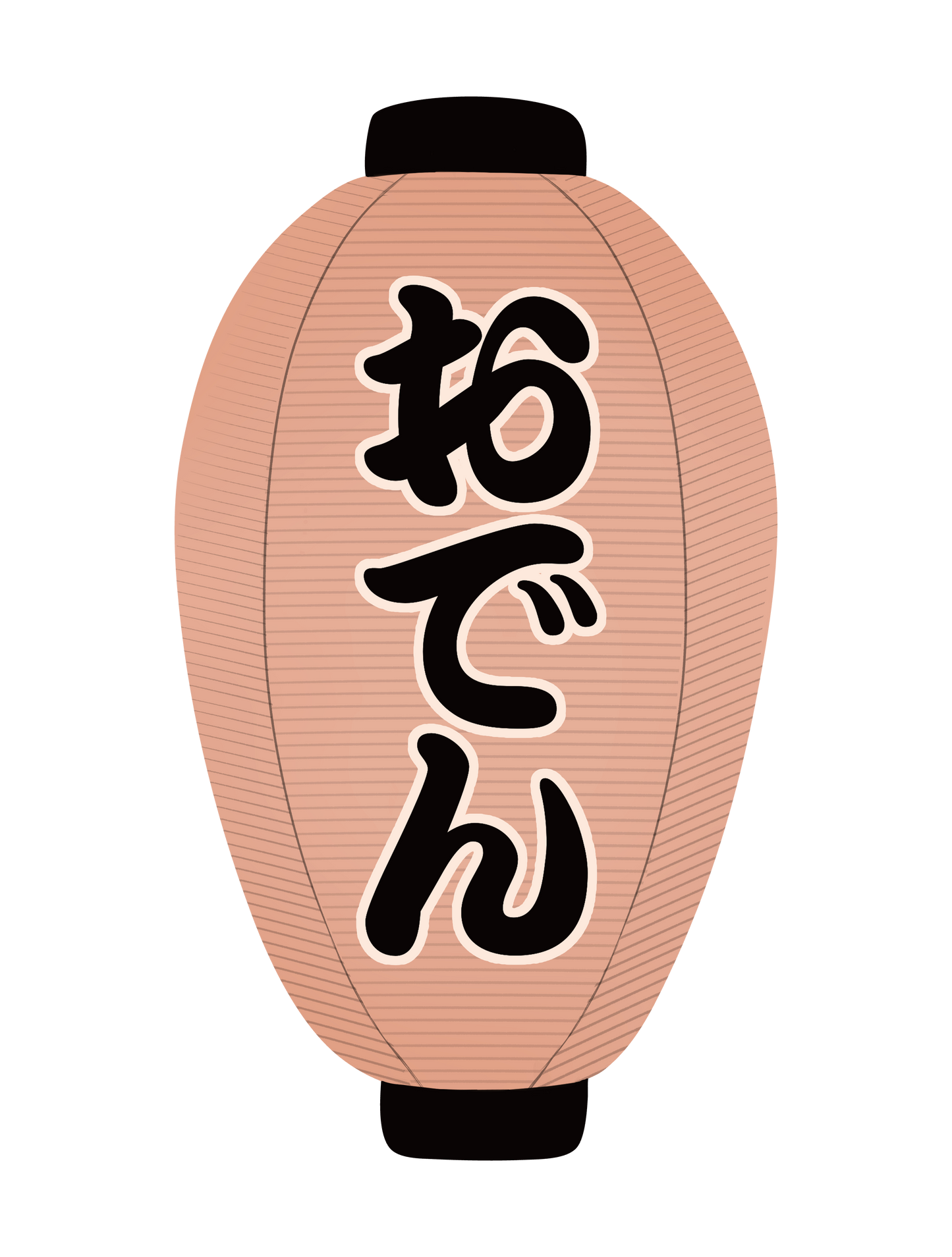 三河屋_提灯_おでん