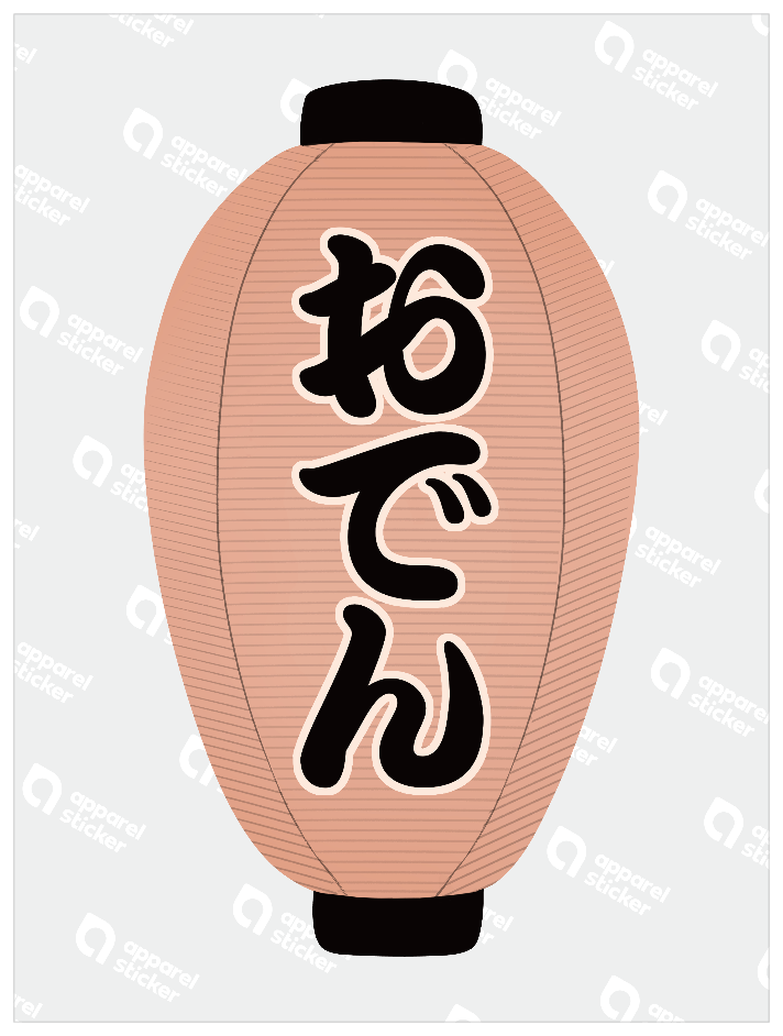 三河屋_提灯_おでん