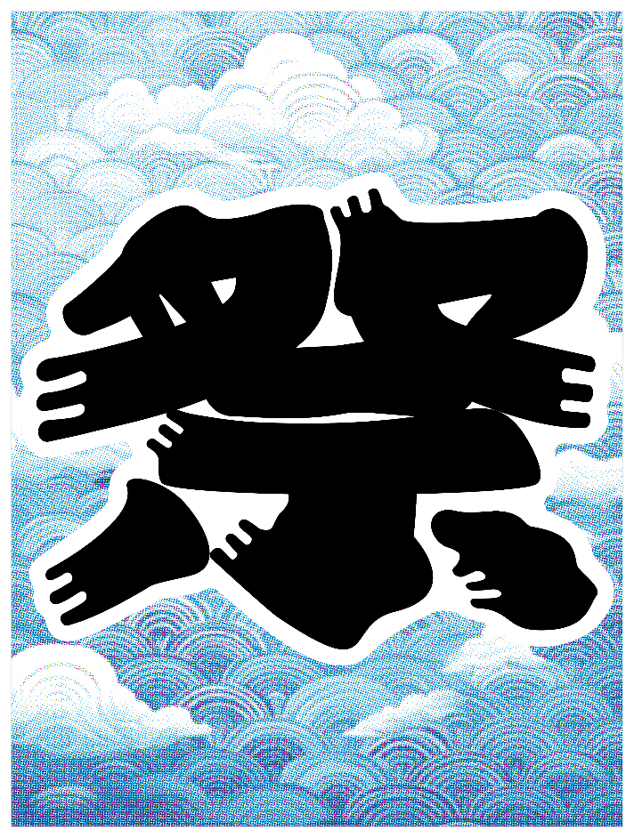 髭文字_祭