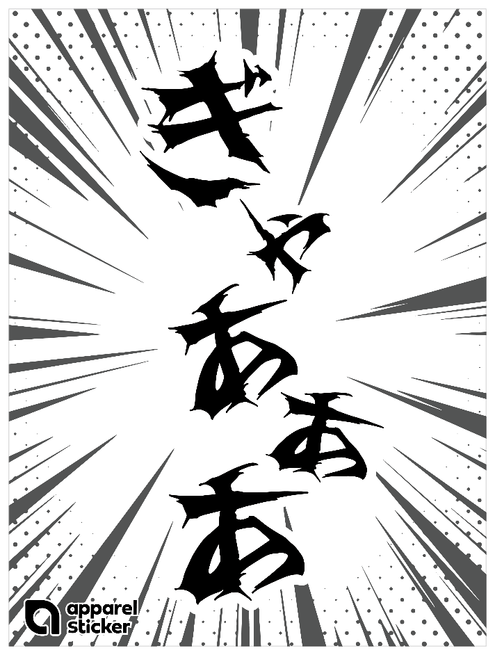 漫画_ぎゃあああ