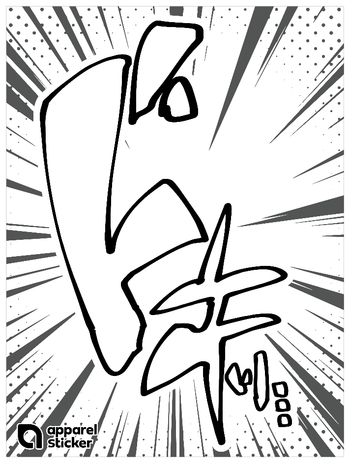 漫画_ドキッ