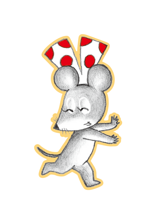 ねずみくんのチョッキ_ねみちゃん2