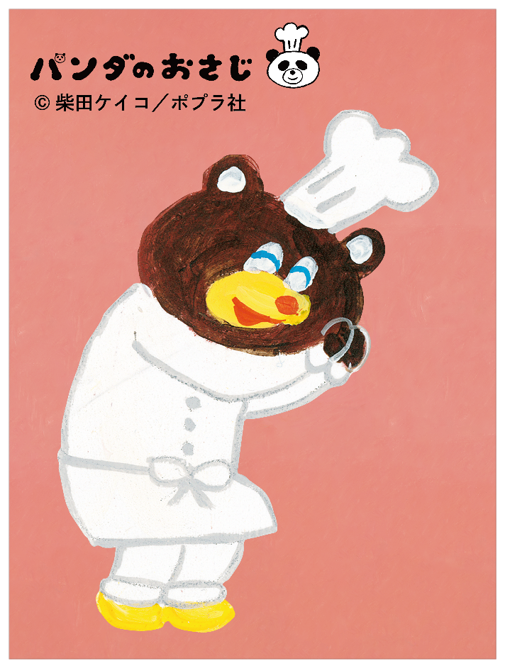パンダのおさじ_クーさん