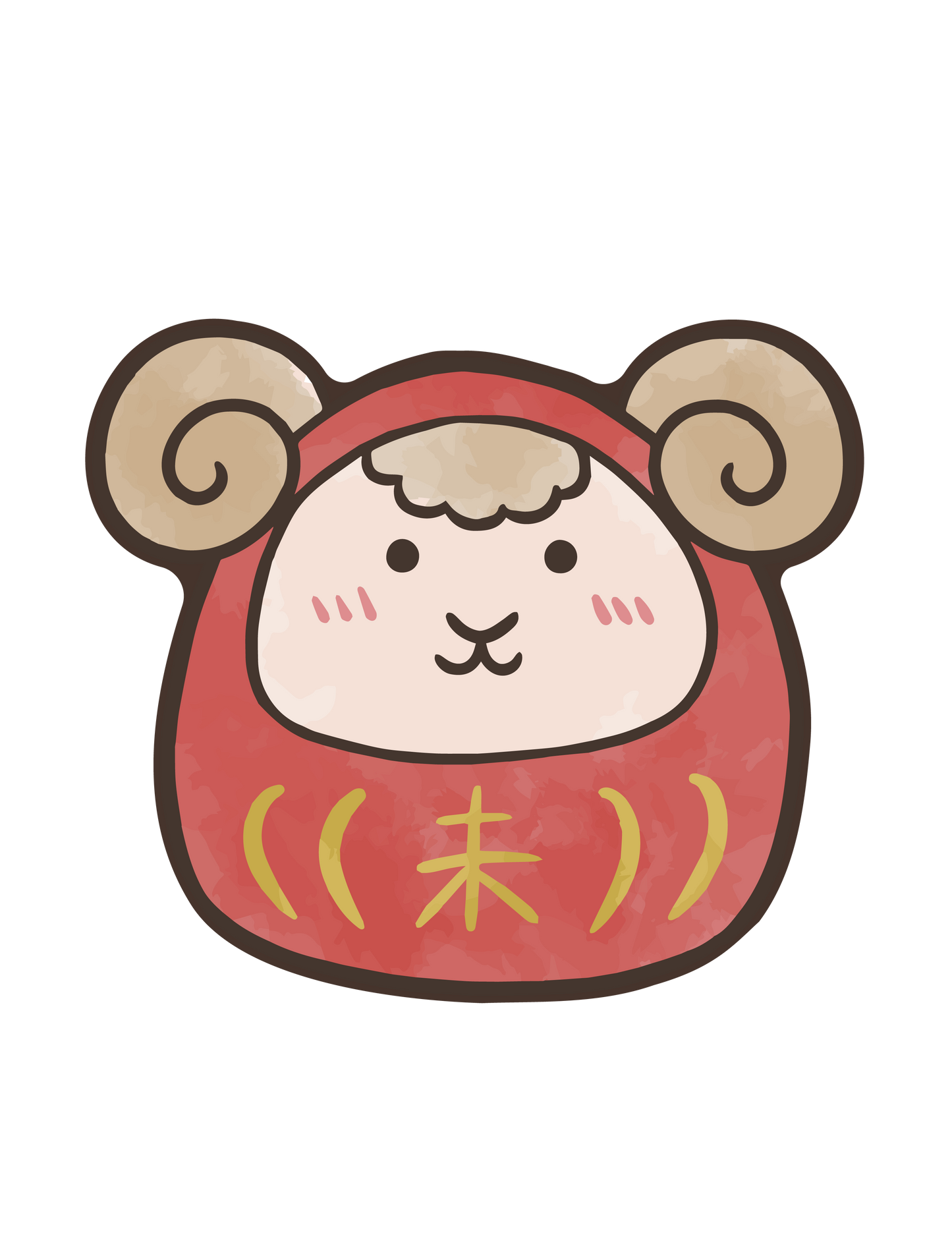 干支ダルマ_未