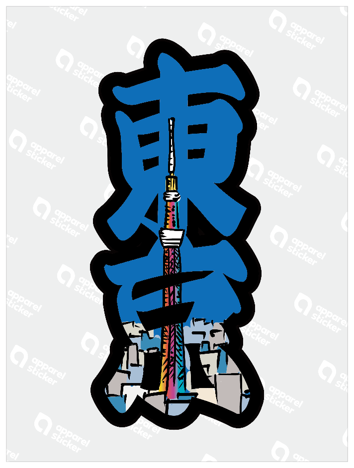 太筆文字_東京