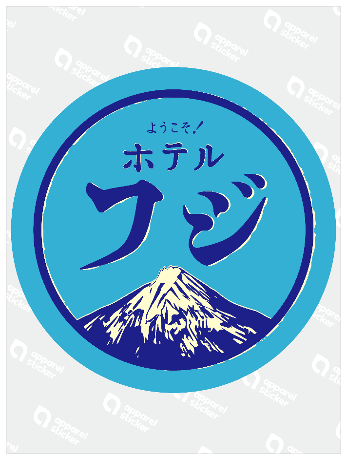 昭和ロゴ_ホテル フジ