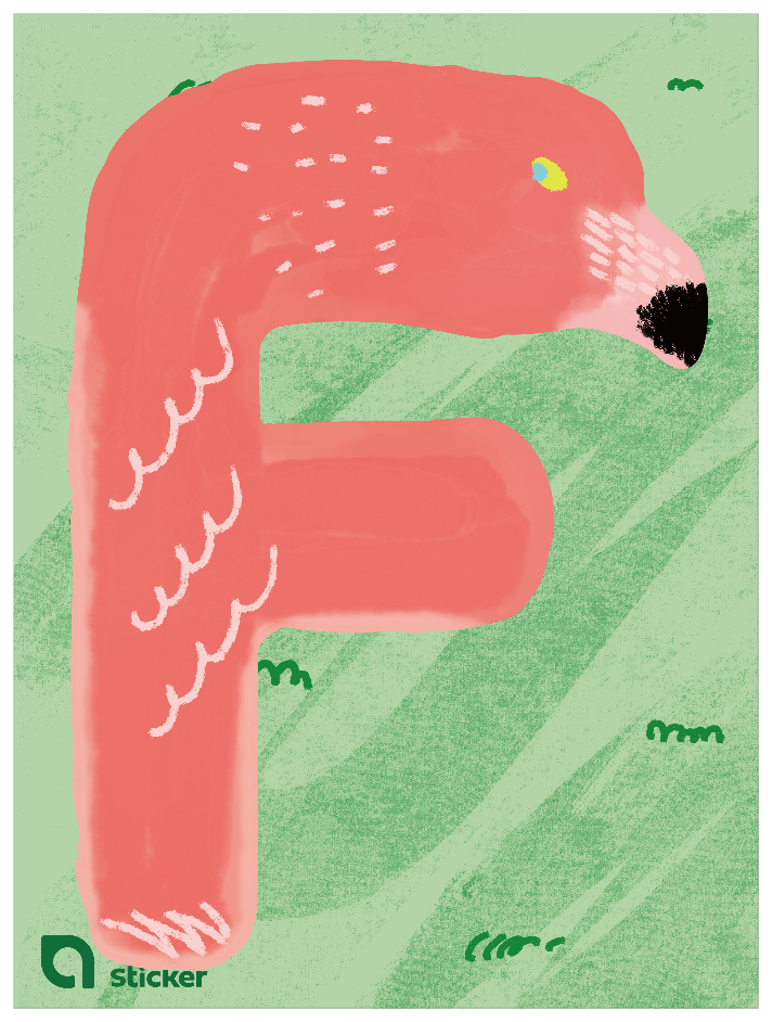 動物アルファベットI_フラミンゴ F