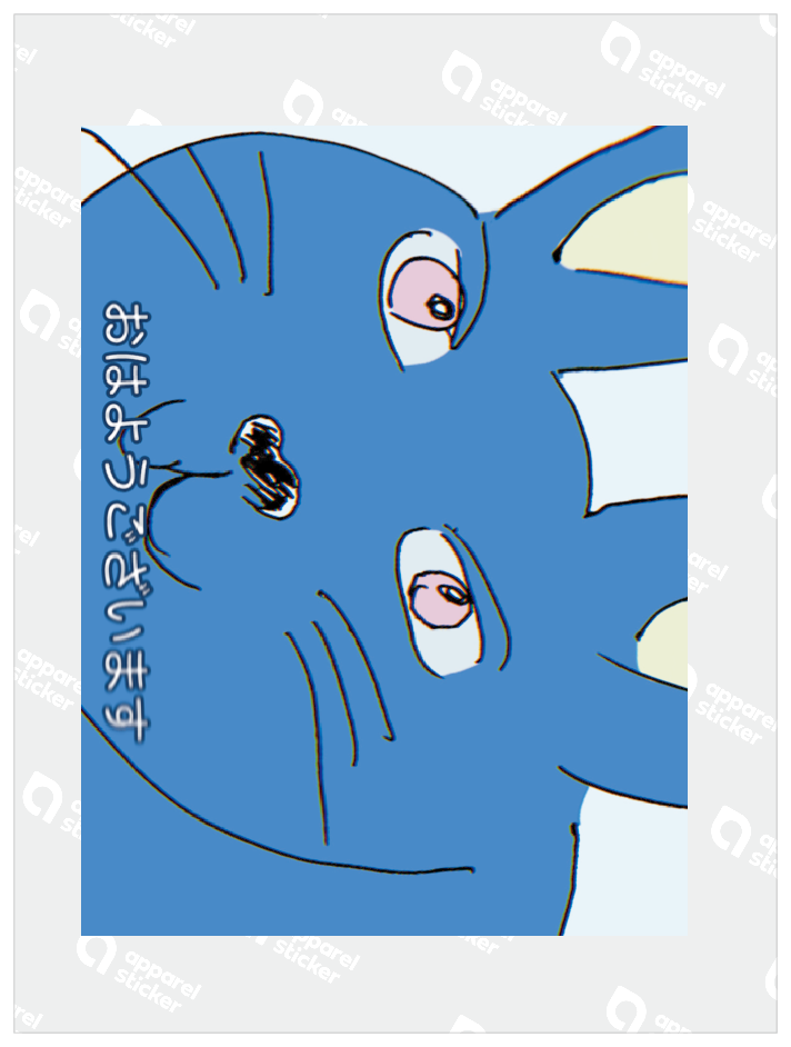 ふにゃどうぶつたち06