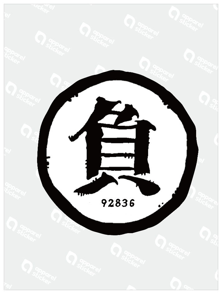 負01