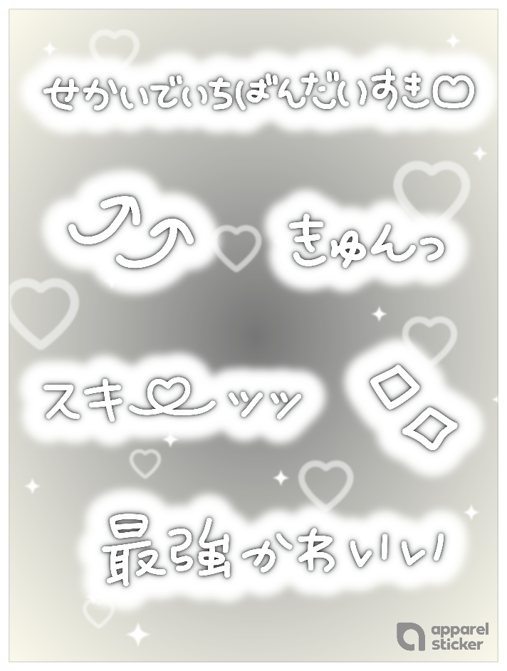 推し事ネオン文字_ブラック