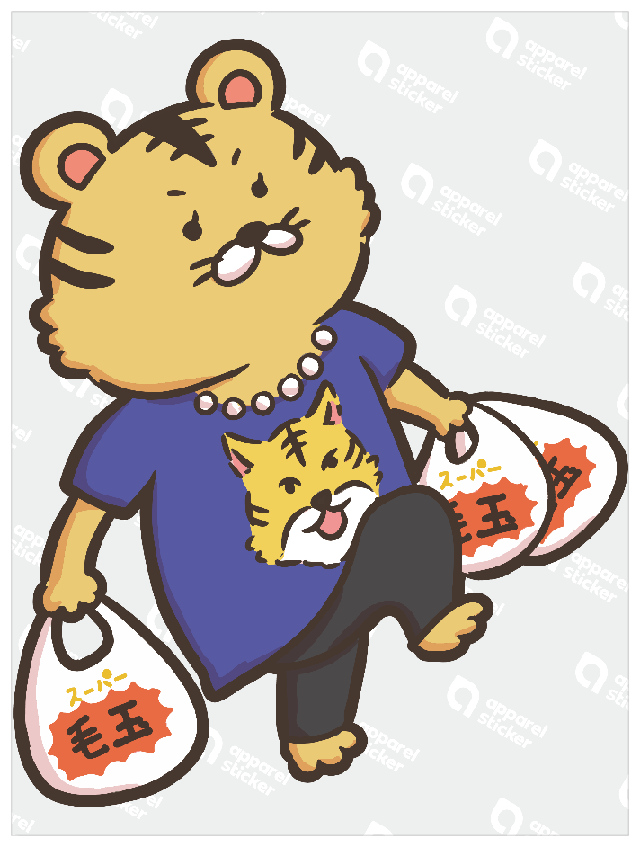 おばちゃんトラ 買い出し