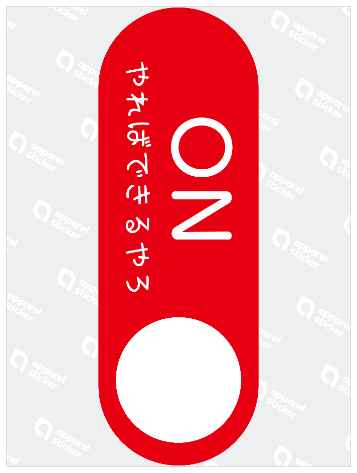 やる気スイッチ01