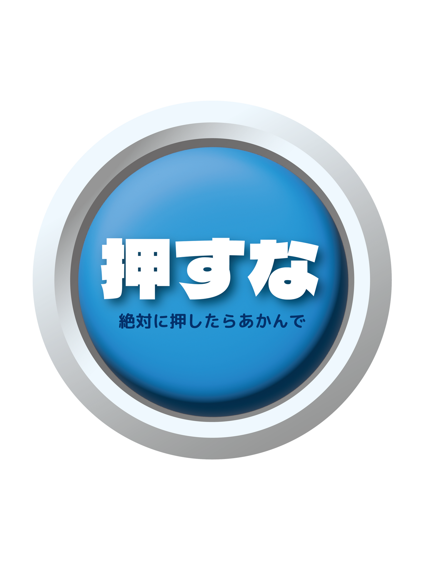 やる気スイッチ04