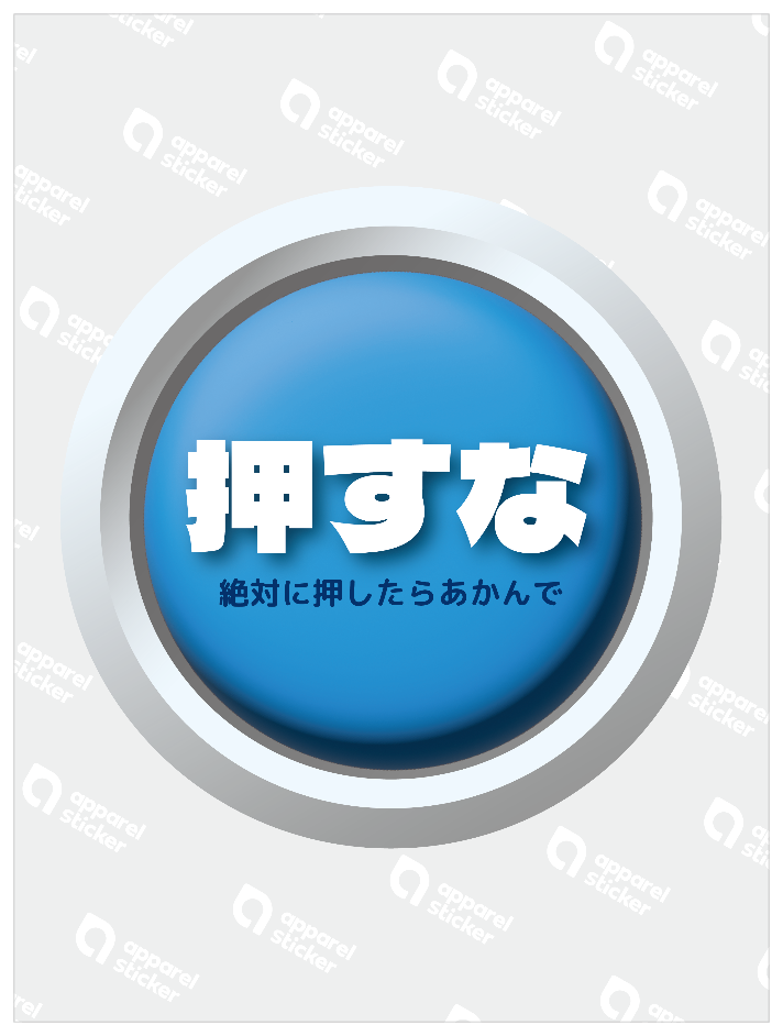 やる気スイッチ04