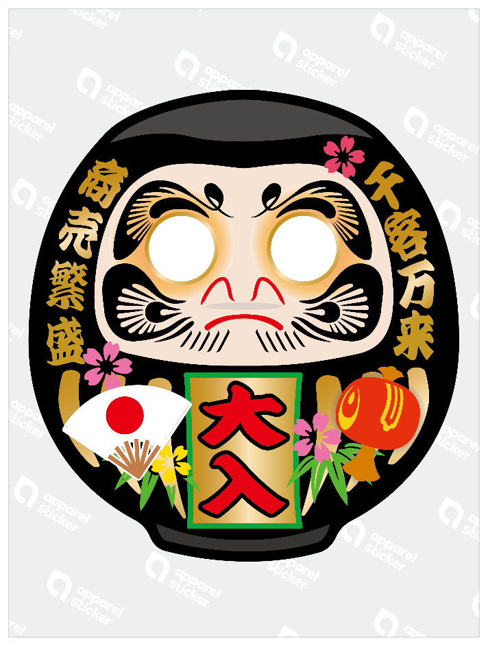 大入だるま