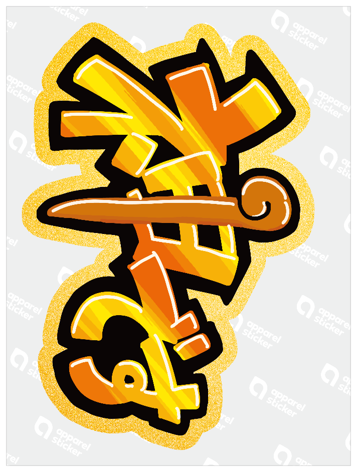 手書きPOP_神です