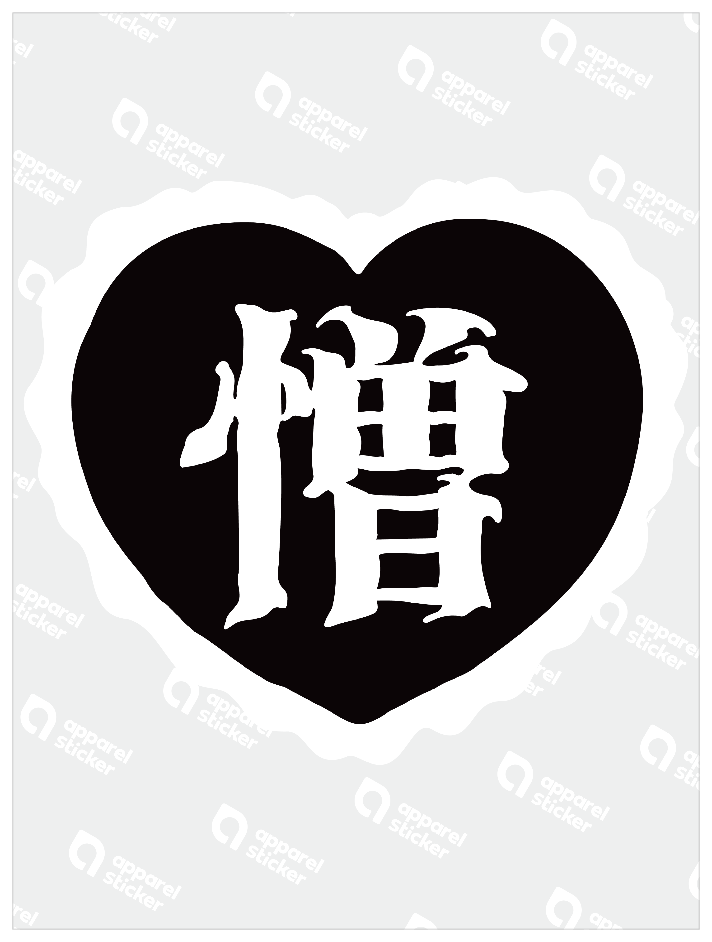 サブカルちゃんズ_憎