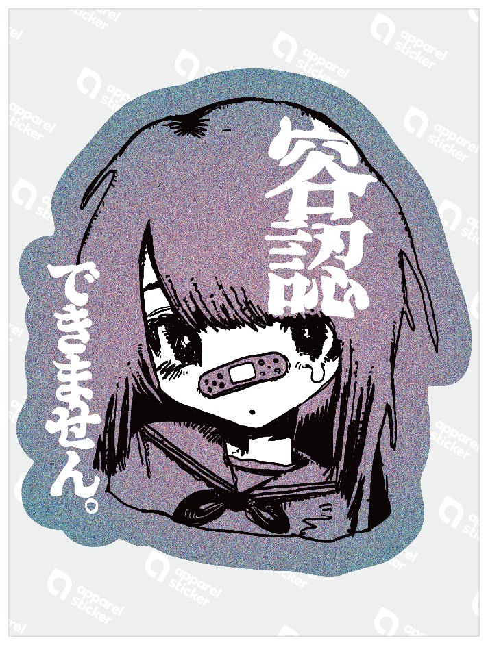 サブカルちゃんズ_容認できません