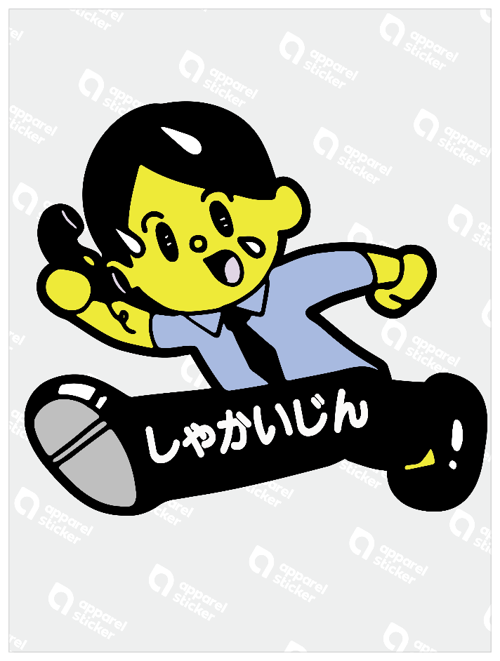 雑種ステッカー42