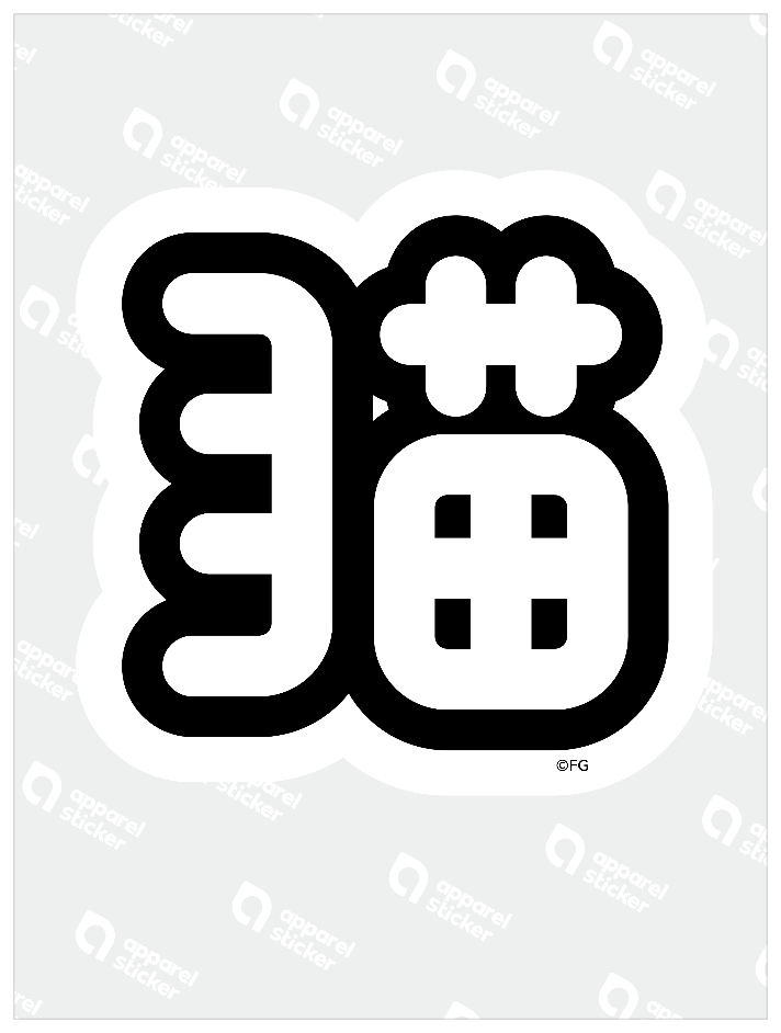 Hideyuki Tanaka03