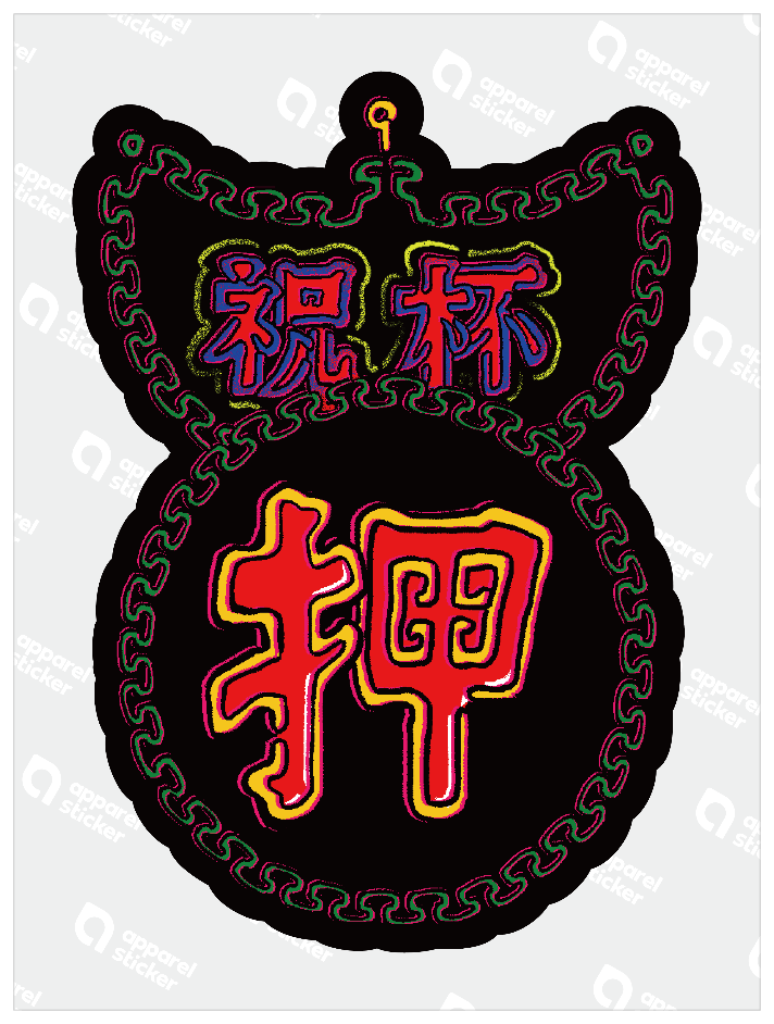 中村杏子22