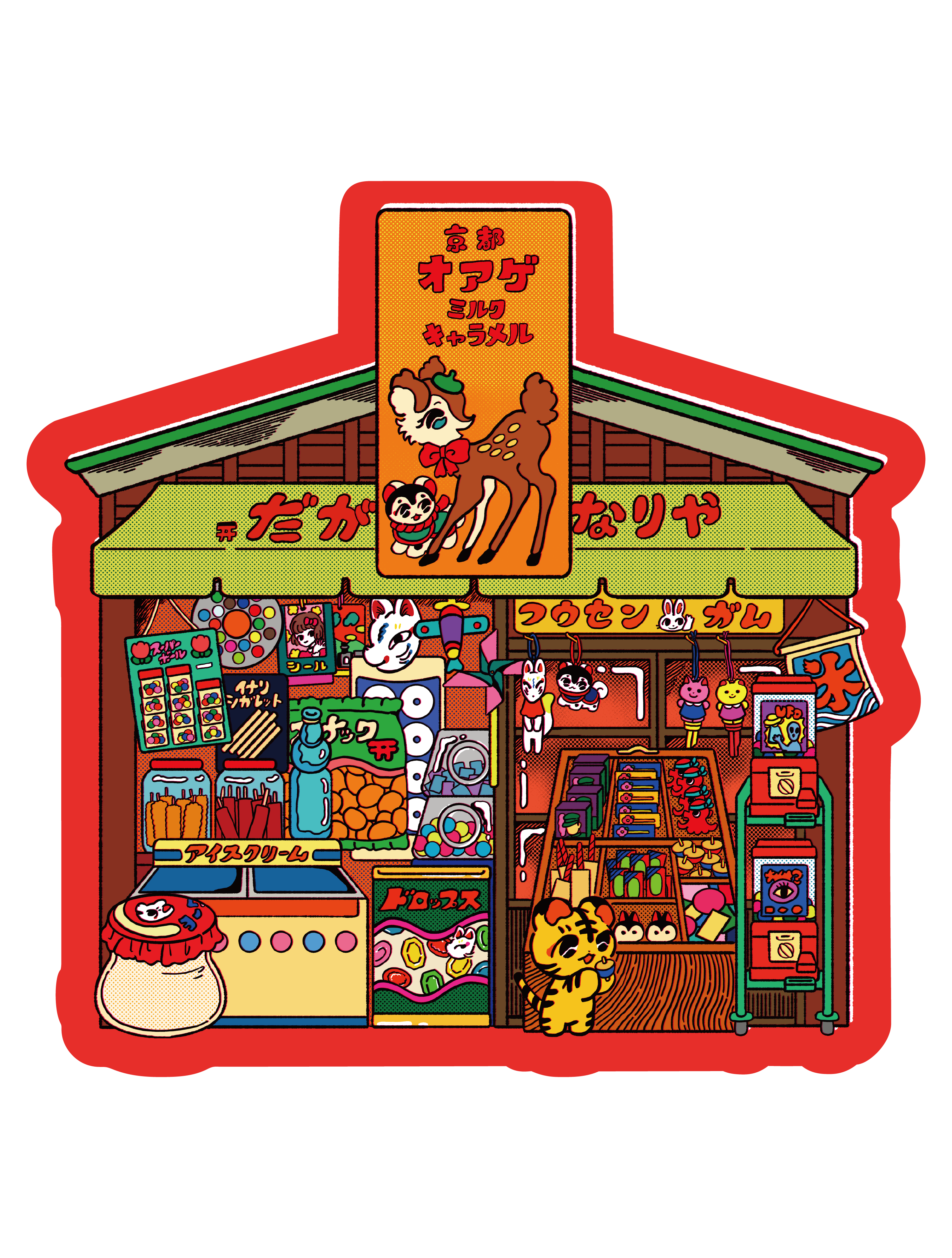 中村杏子34 – STIQ ONLINE