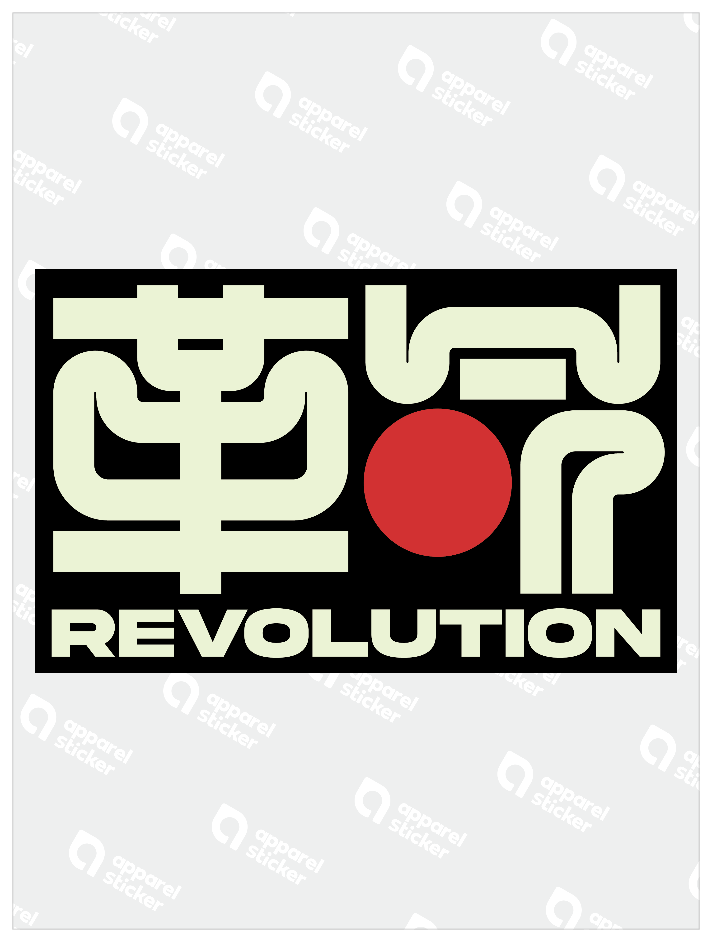 NOYDESIGN_革命