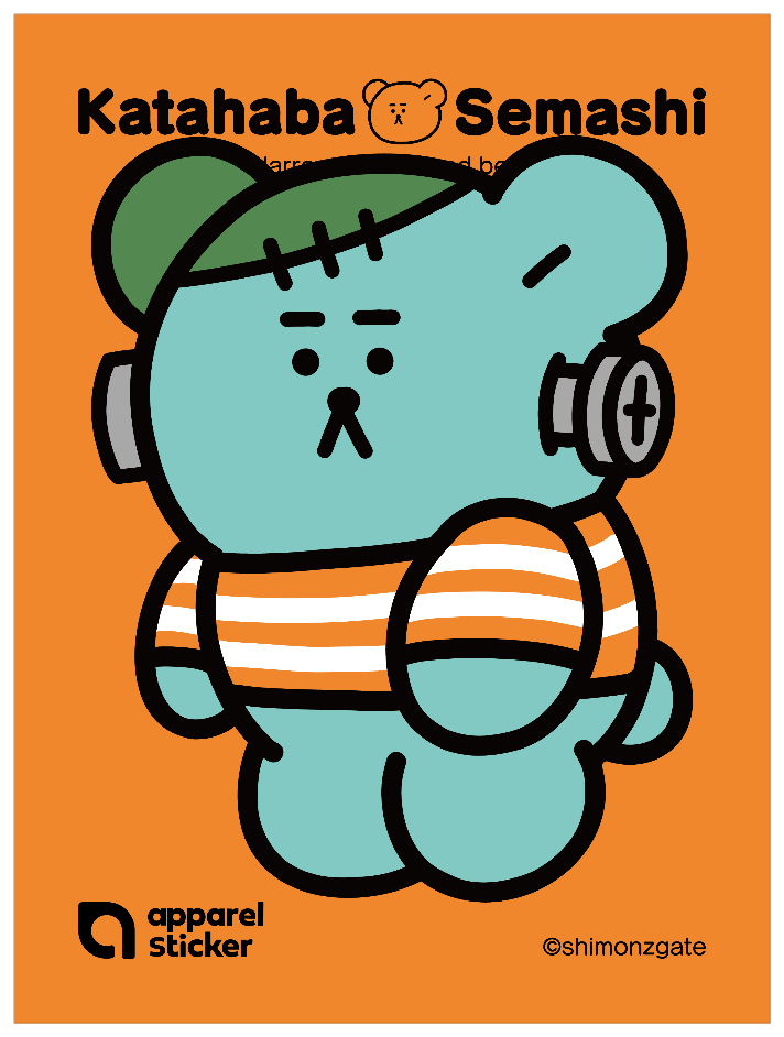 かたはばせまし_フランケン
