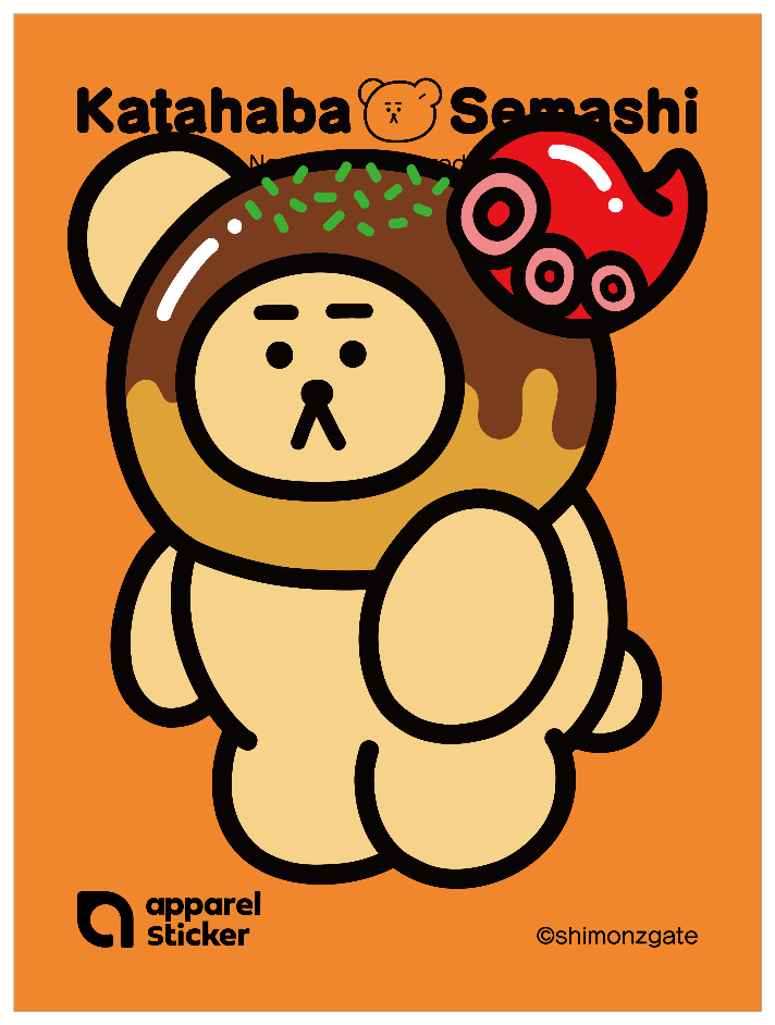 かたはばせまし_たこ焼き