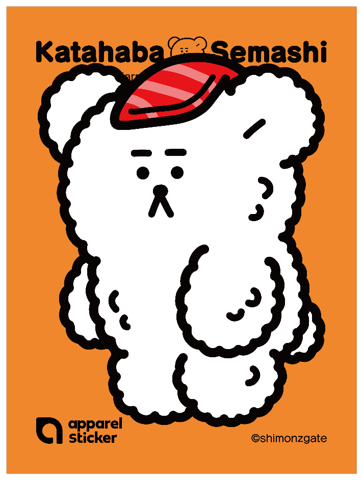 かたはばせまし_まぐろ寿司