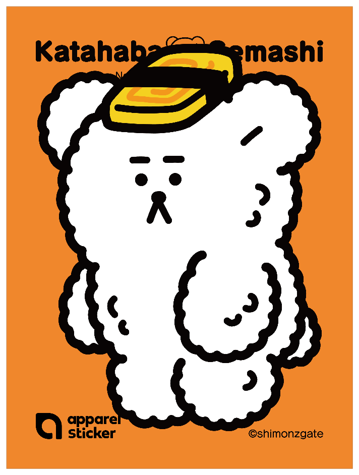 かたはばせまし_たまご寿司