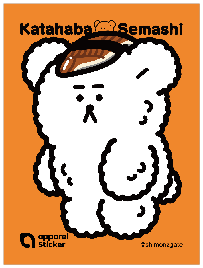 かたはばせまし_うなぎ寿司