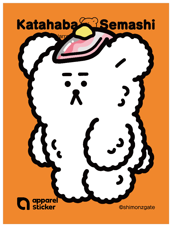 かたはばせまし_あじ寿司