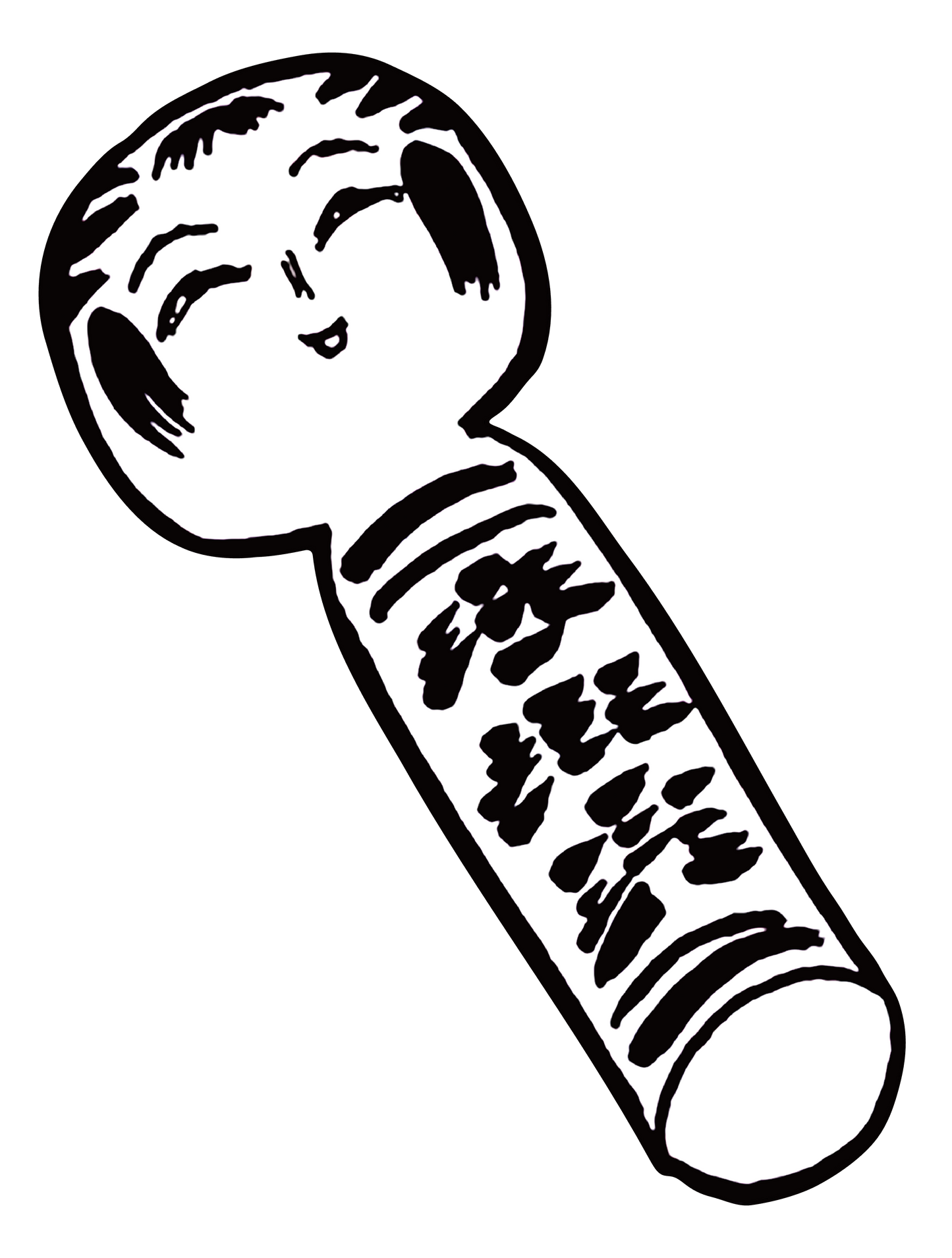 こけし02