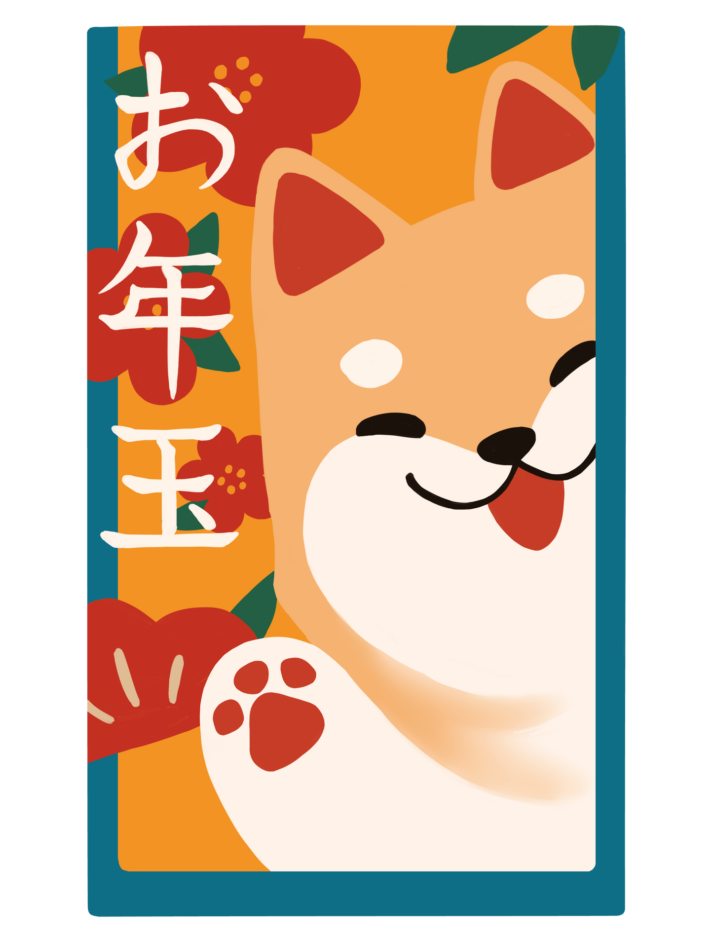正月_ポチ袋
