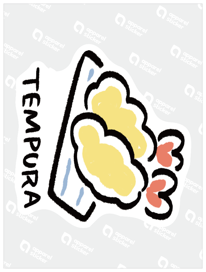 だびくん_文字天ぷら