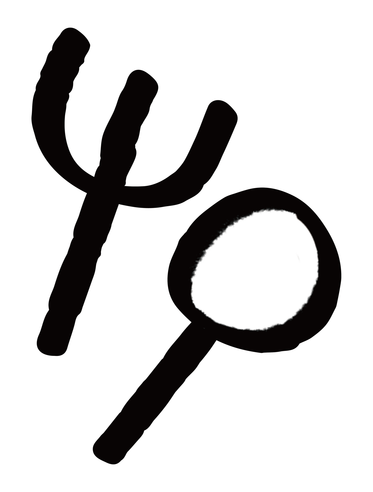 だびくん_スプーンフォークセット