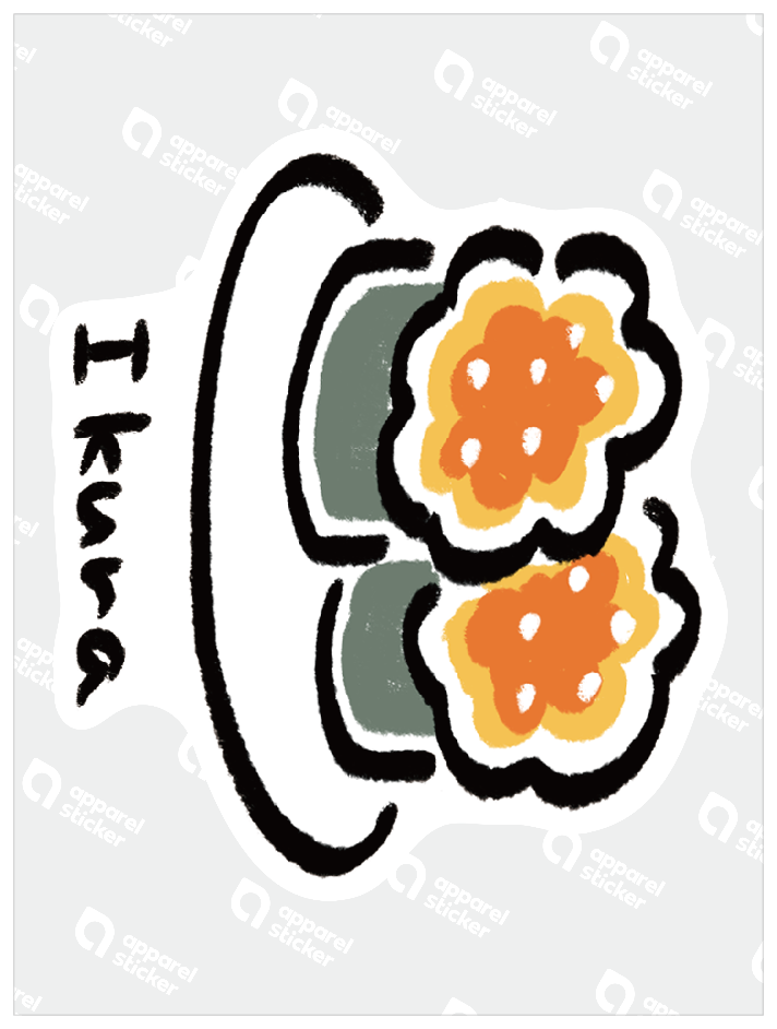 だびくん_文字いくら