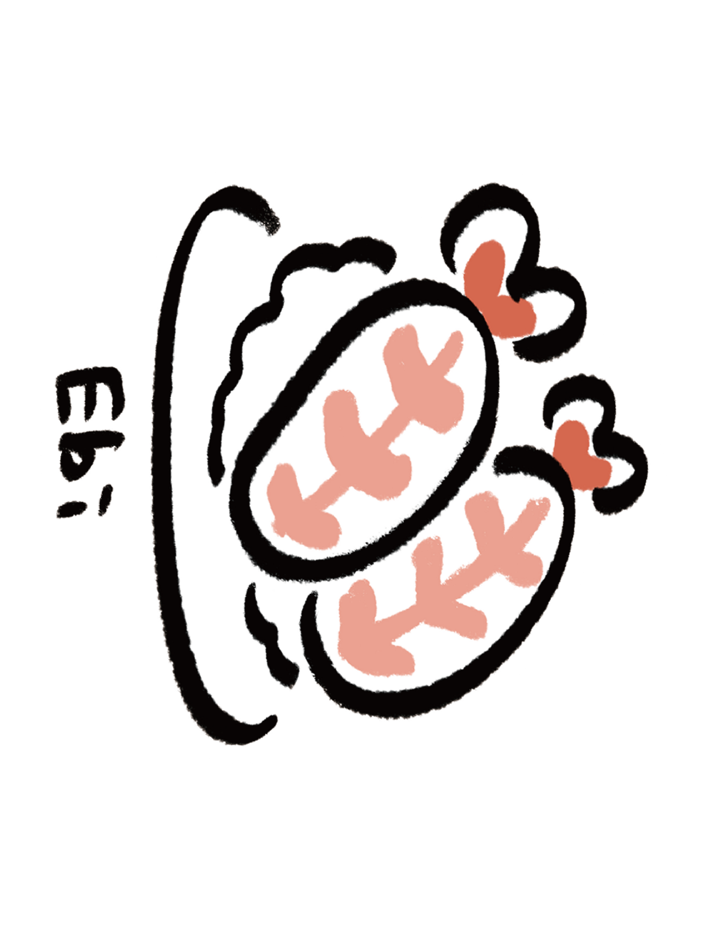 だびくん_文字えび
