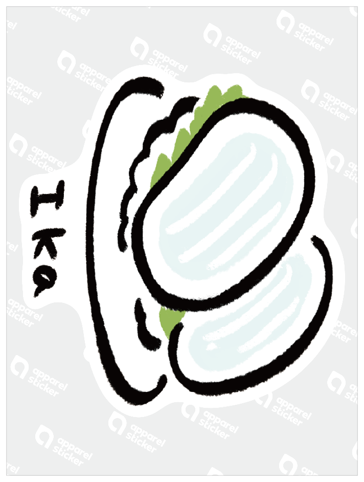 だびくん_文字いか