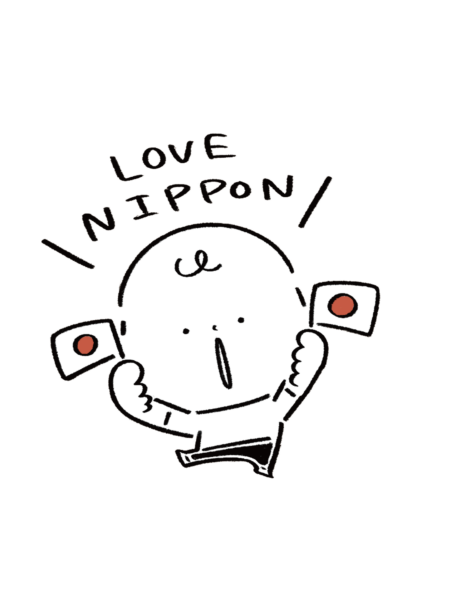 だびくん15