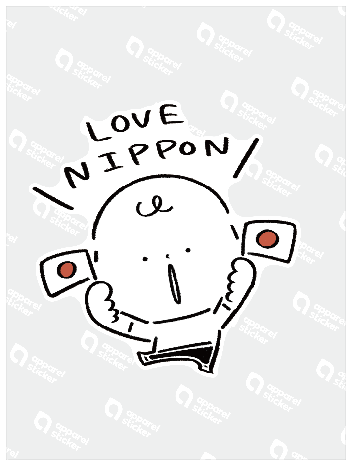 だびくん15