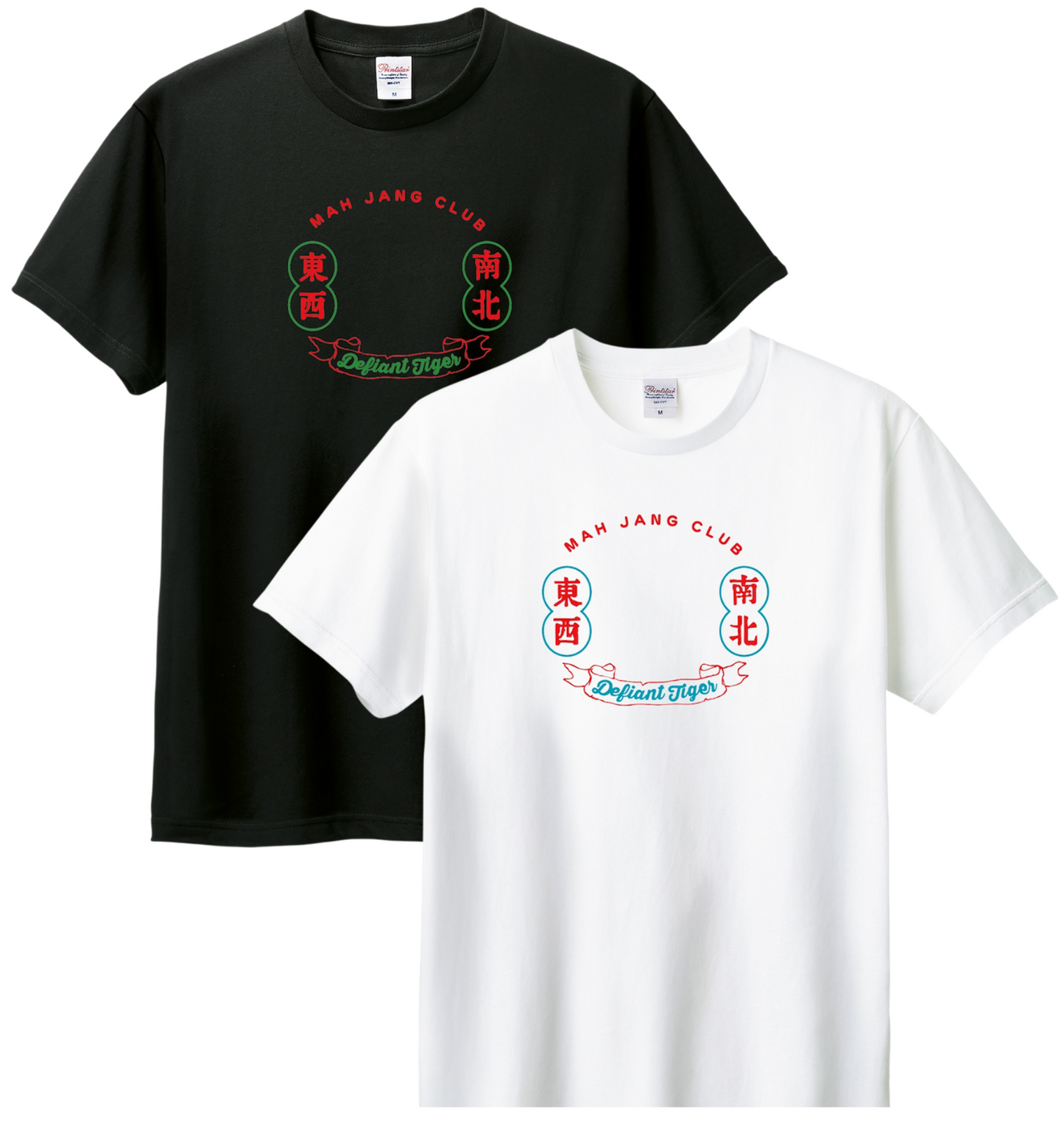 中華万歳 半袖Tシャツ