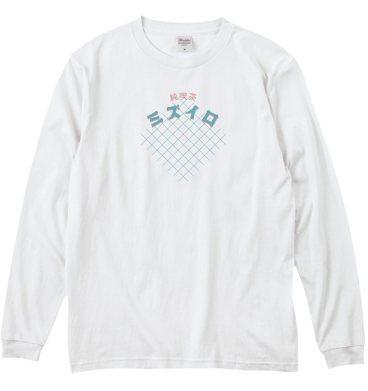レトロ喫茶 長袖Tシャツ